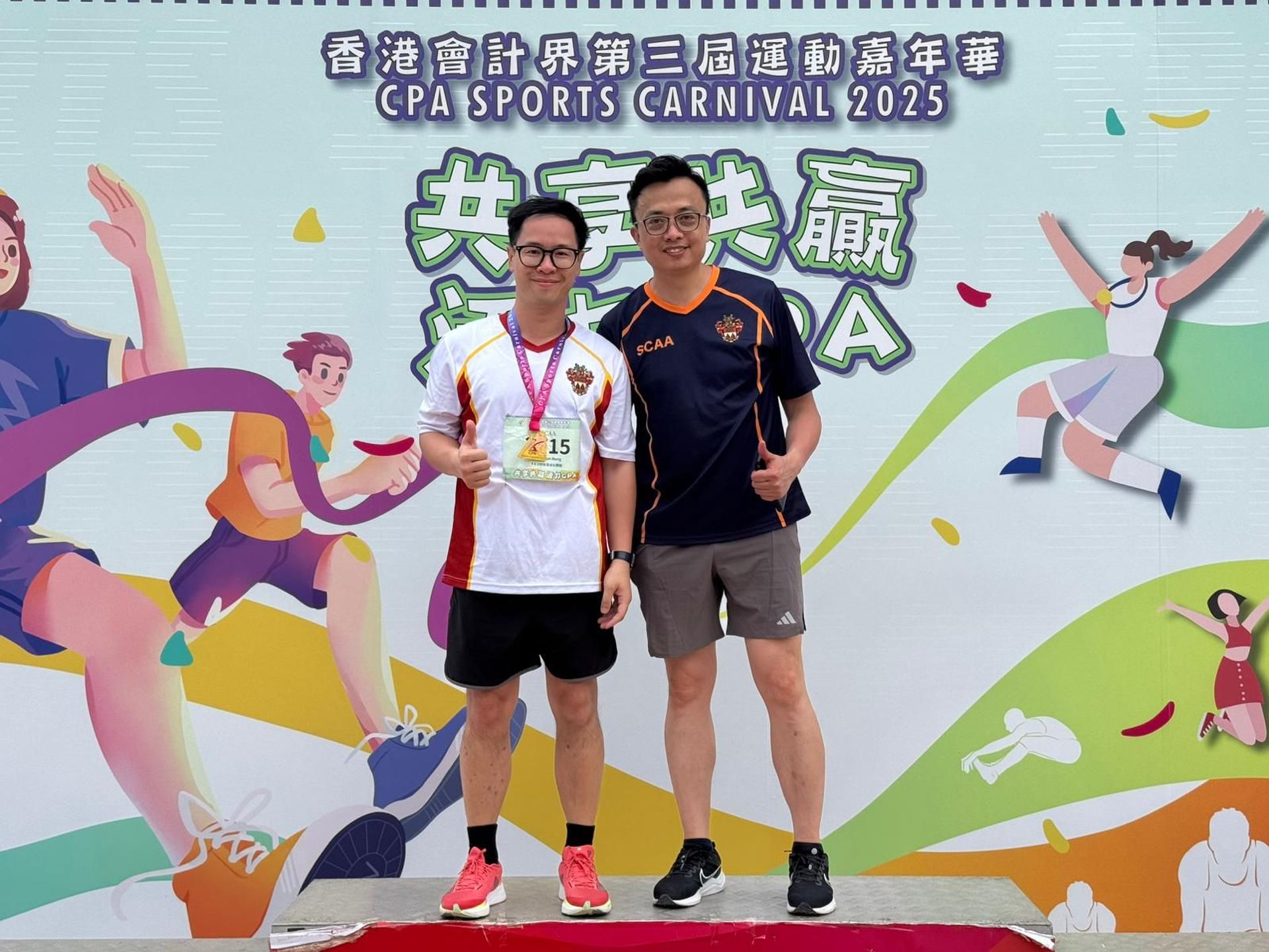 WhatsApp 圖片2025-05-1716.19.23_796e3e90.jpg